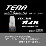 Maintenance Grease and Oil for Deep Liner TERA - SPJ Labs